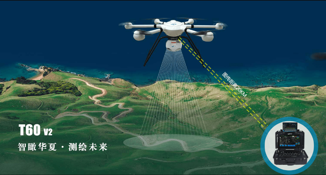 航測(cè)無人機(jī)