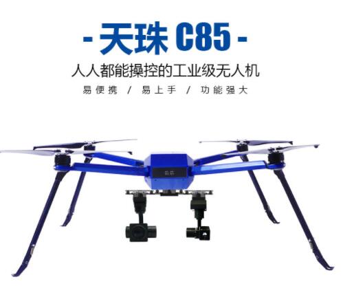 警用無人機的應用場景及警用無人機特點分析!